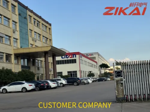 Gratulujem! Shandong Litan New Material Technology Co., Ltd. Úspešná energetická energetika distribučnej techniky